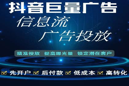 深度解读百度推广竞价的成功要素