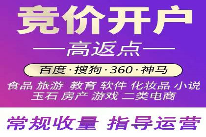 如何在SEM广告投放中提高点击率？——案例分享