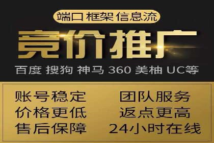 某电商平台的SEM竞价推广实践